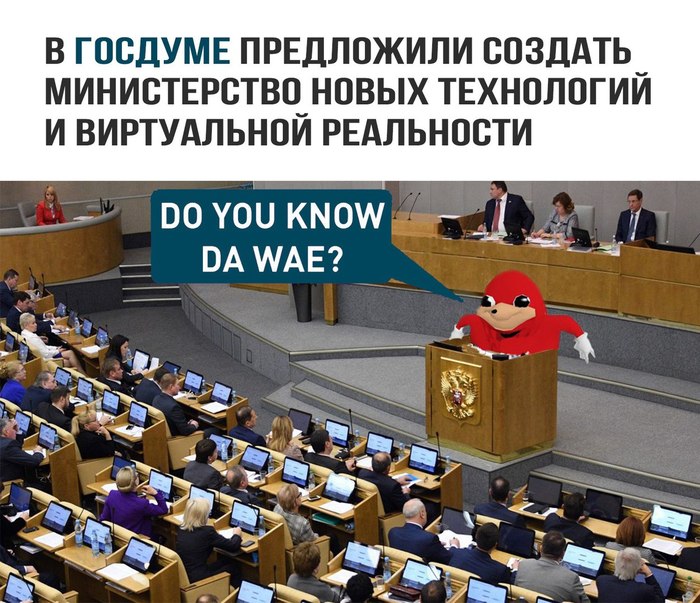 Do you know de wae? - Knuckles, Ugandan Knuckles, Russia
