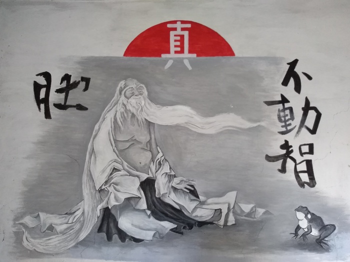 В заброшенной даче нашел такую фреску.Надеюсь иероглифы приличные))