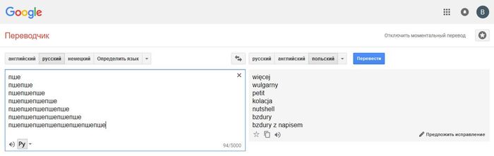       ,  , Google Translate, 