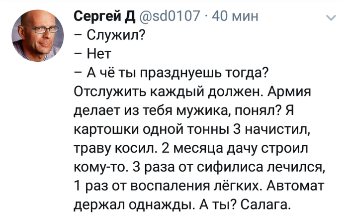 �� ������ - �� �����