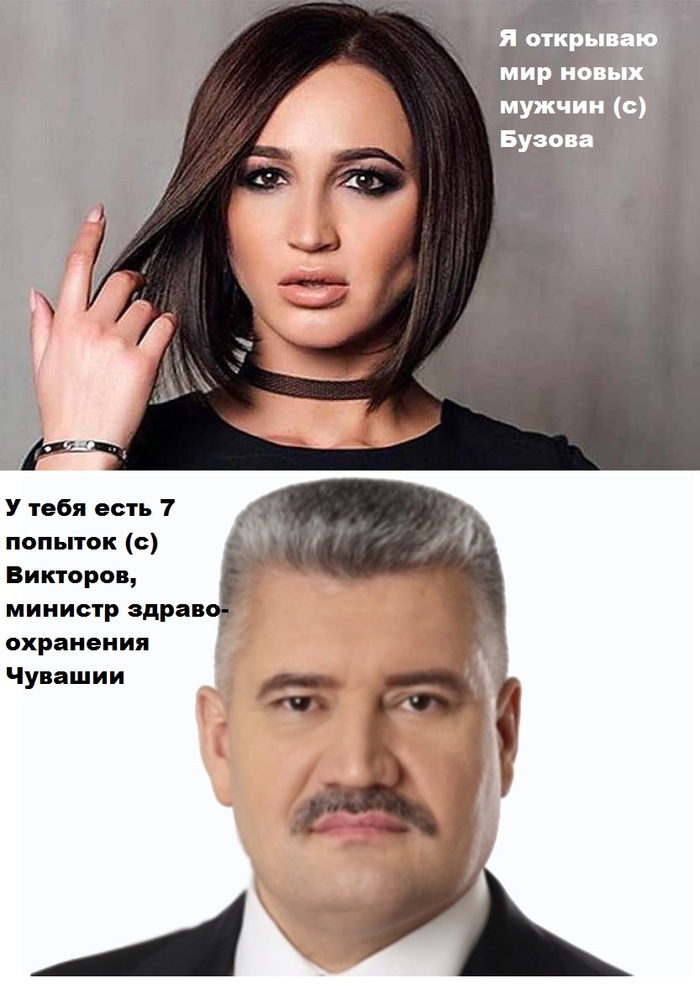 In the topic about the Minister of Chuvashia - My, Olga Buzova, Health care, Government