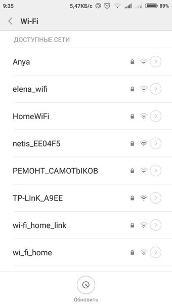 У кого самые интересные соседи ? - Wi-Fi, Раздача Wi-Fi, Ремонт самотыков