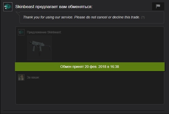  CS GO .   5-7  , CS:GO, 