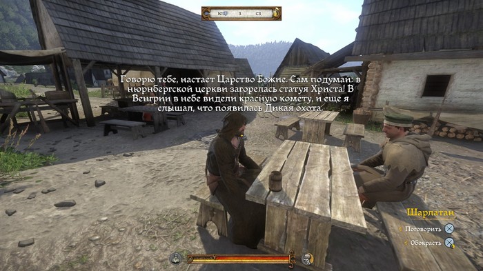 Reference to the Wild Hunt in Kingdom Come - Kingdom Come: Deliverance, Games, Referral, Warhorse