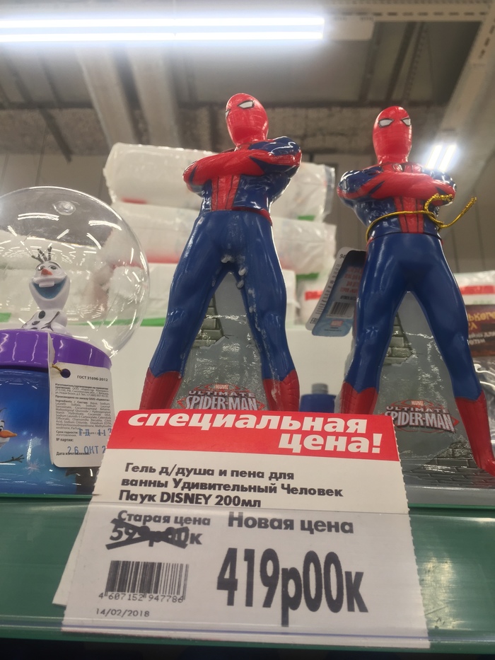       , -