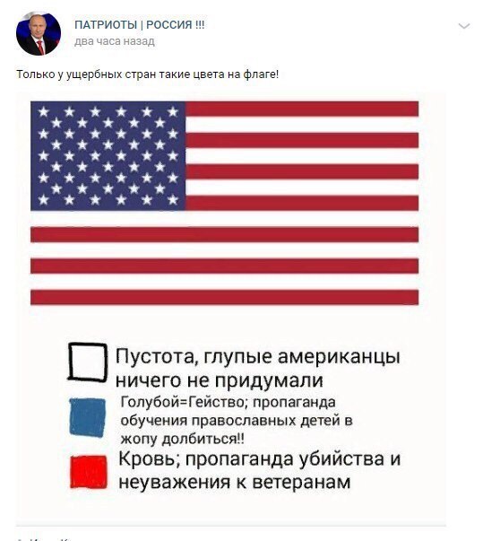 Exactly! - Politics, Screenshot, Respect, Flag, America