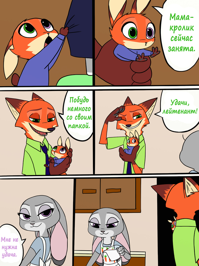   - " " 1  , Zootopia,   ,  , Skeletonguys-and-ragdolls, , 