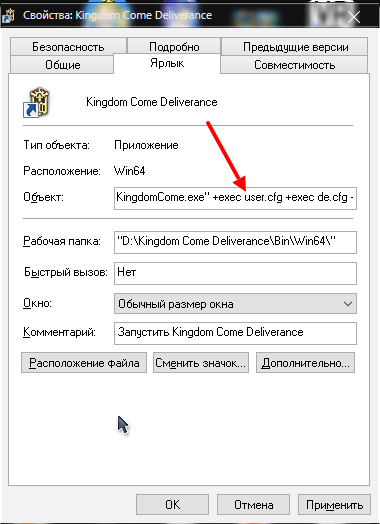 How to remove lags in Kingdom Come Deliverance - My, Lag, Kingdom Come: Deliverance, Friezes, Longpost