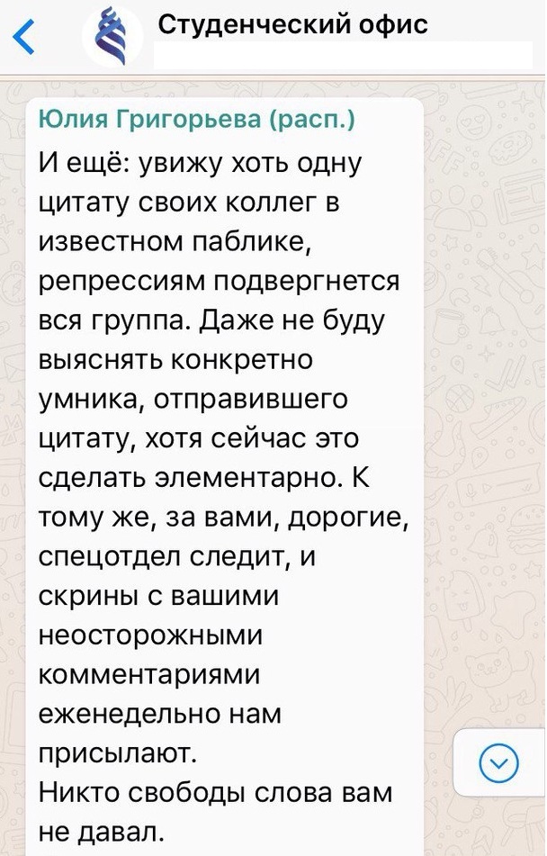 Золотые студенческие годы - ДВФУ, Выборы 2018, Алексей Навальный, Расписание, Длиннопост, Политика