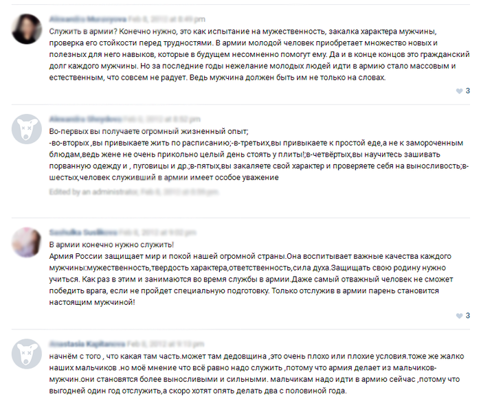 ������ �� ������� ������� � �����? ������ ������.