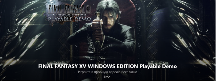  Final Fantasy XV    Steam  Windows Store. , Final Fantasy