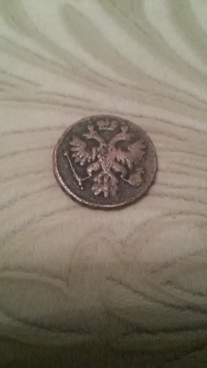 Rare (none) coin - Coin, Longpost, Numismatics, Help, Grade