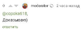 Moderators are people too - NSFW, Comments on Peekaboo, Moderator