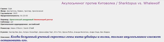 Когда поспорил, что сможешь снять фильм о чём угодно... - Фильмы, Категория б