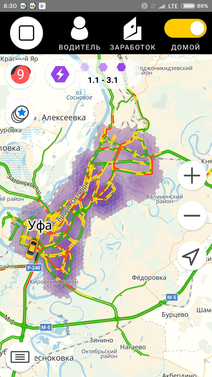 Яндекс Такси