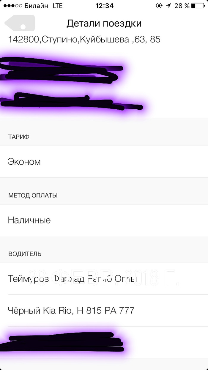 Яндекс грабеж | Пикабу