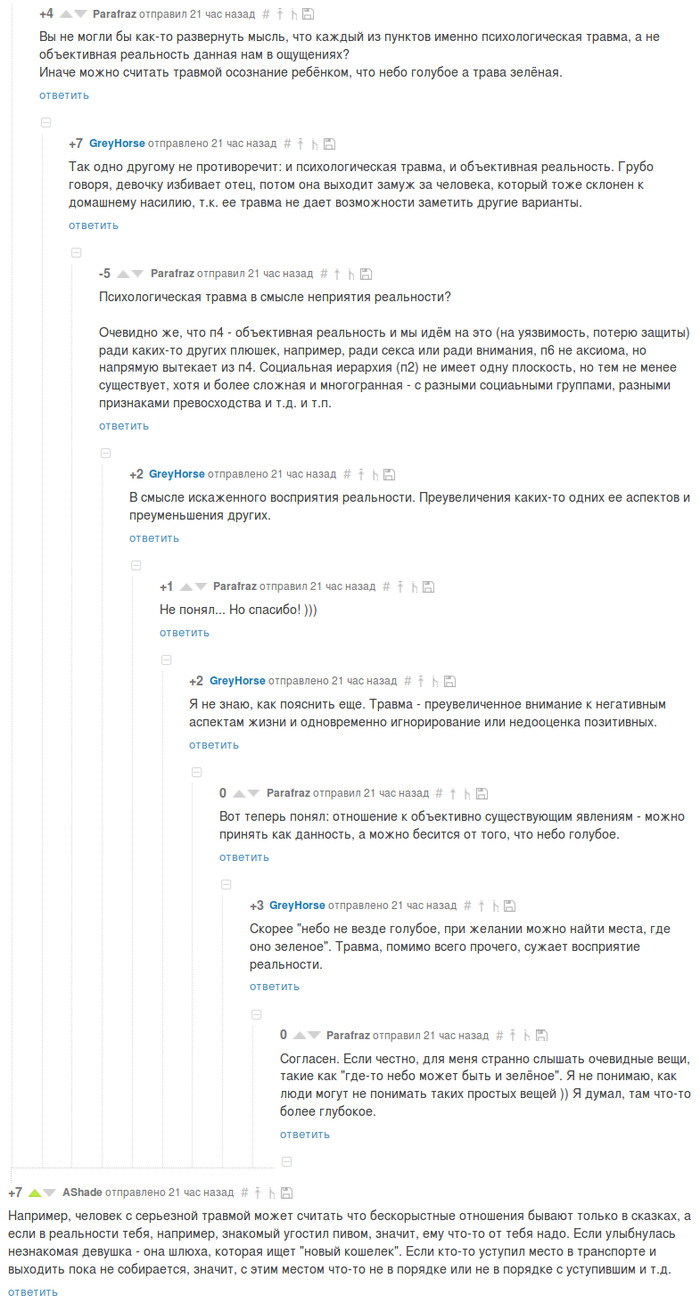 Топ-3 родительских запрета, которые разрушают детскую личность Топ-3 родительских запрета, которые разрушают детскую личность