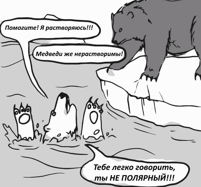 Тонкий химический юмор