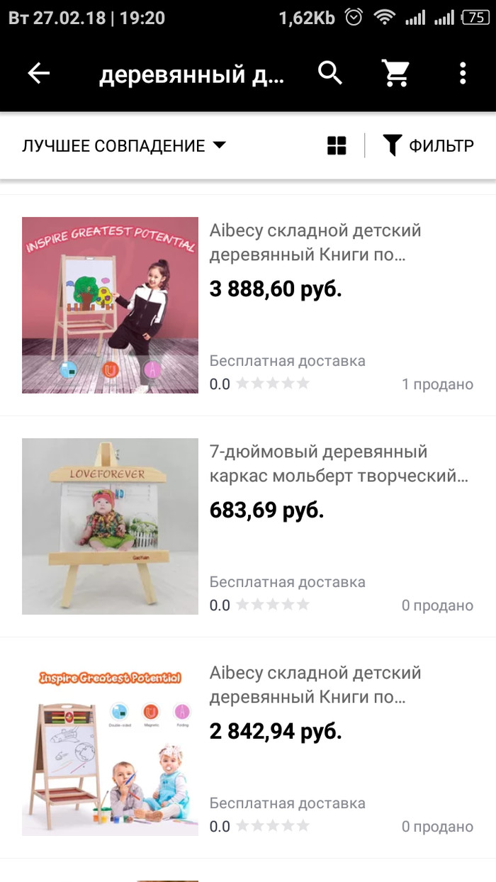 Игрушки: истории из жизни, советы, новости, юмор и картинки — Все посты,  страница 3 | Пикабу