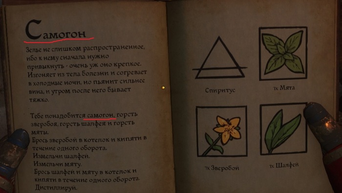 moonshine moonshine recipe - Kingdom Come: Deliverance, , Screenshot, Moonshine