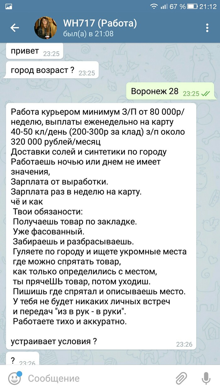 Нашли укромное местечко для ебли