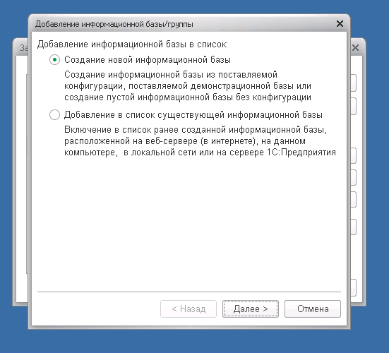 1с создание своей конфигурации для сервиса - 1с, Программист, Длиннопост