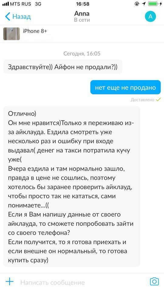 �������� iCloud