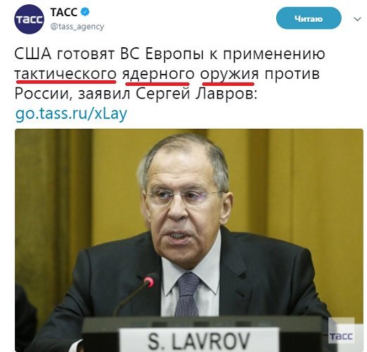 I would like to take this opportunity to convey my regards to the Baltic countries, Poland, Romania and all other states of Eastern Europe - Politics, Twitter, Nuclear weapon, USA, Russia, Sergey Lavrov, Screenshot, Negative