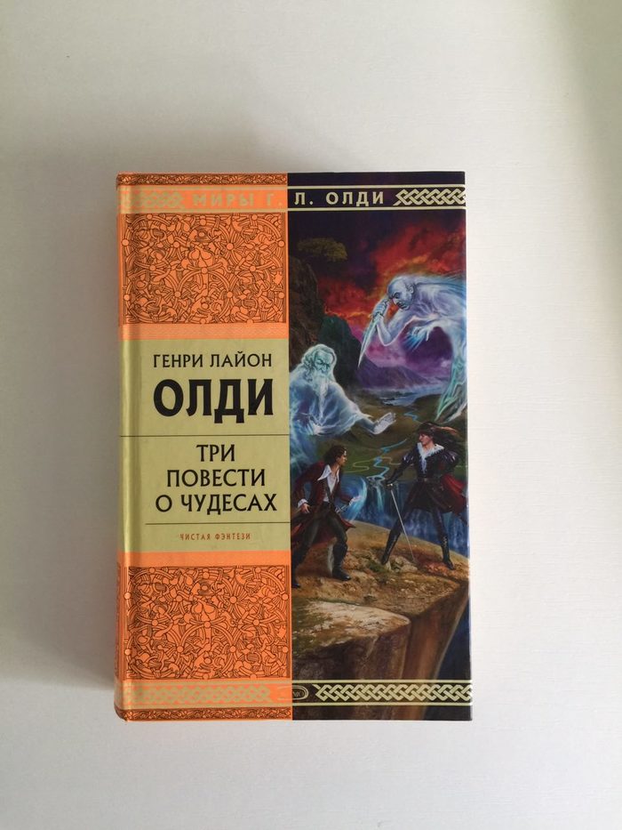 Отдам Книги - Моё, Книги, Вампиры, Литература, Фантастика, Подарки, Халява, Длиннопост