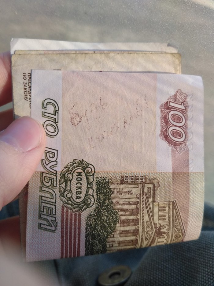 Послание счастья