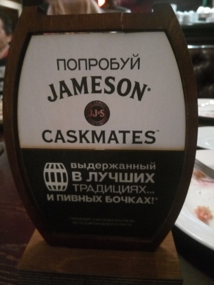  Jameson Caskmates , , Jameson, Caskmates