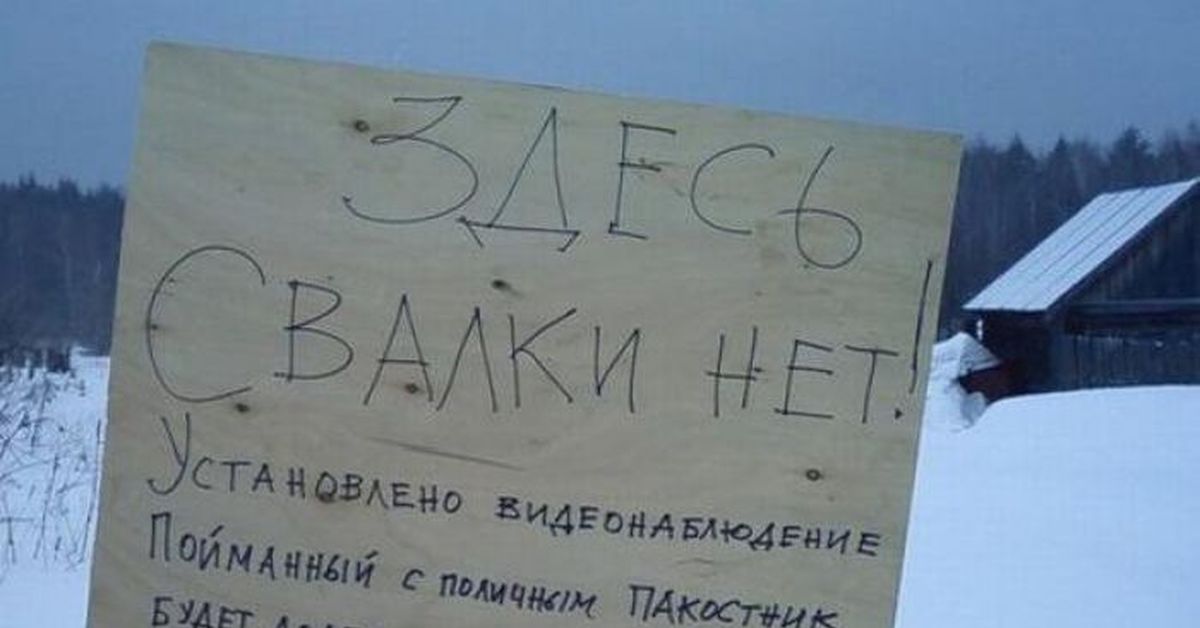 Когда ставится дефис в предложении. Поставьте лайк. Смешно сидит на унитазе. Куда ставить. Тире ставится.