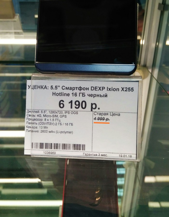 Выгодное предложение, но пожалуй откажусь