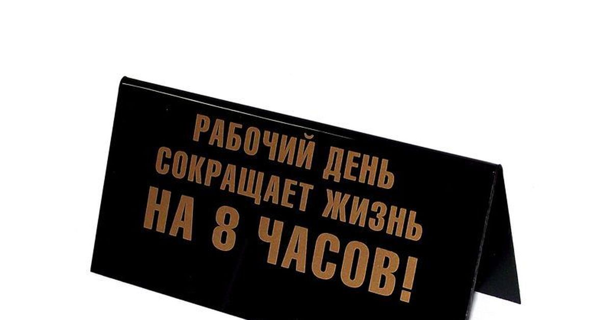 Прежде чем войти подумай нужен ли ты здесь картинки