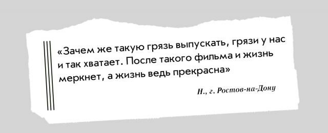 Отклики зрителей на фильм “Маленькая Вера“. - Отзыв, Маленькая вера, СССР, Длиннопост