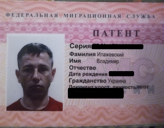 ������ ������, ��� ���������