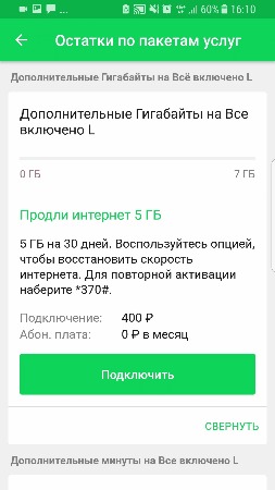 Сила Пикабу. Или даже Чудо Пикабу. Сила Пикабу, Чудо Пикабу, Невозможное, Гифка, Длиннопост