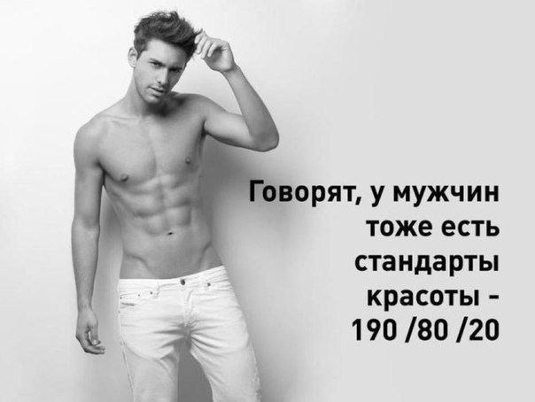 90х60х90 говорите?