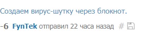 как сделать шуточный вирус в блокноте windows 10. 1520066652188180038. как сделать шуточный вирус в блокноте windows 10 фото. как сделать шуточный вирус в блокноте windows 10-1520066652188180038. картинка как сделать шуточный вирус в блокноте windows 10. картинка 1520066652188180038. Выбираем вместо "текстовые документы" "все файлы", пишем имя файла.bat и сохраняем. В итоге должно получиться вот так А затем вот так