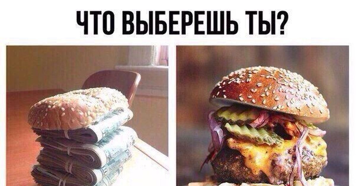 Что выберешь ты картинки. Я выбираю. Интересные опросы. Что ты выберешь. Что ты выберешь сегодня.