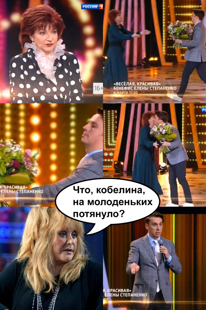 Attracted to young people? - Humor, Stage, Alla Pugacheva, Galkin, Elena Stepanenko, Maksim Galkin