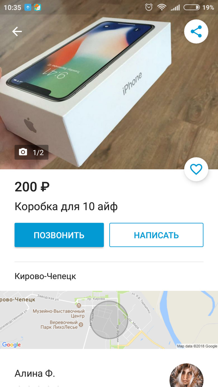 Богато жить не запретишь. - iPhone X, Дорого-Богато, Длиннопост