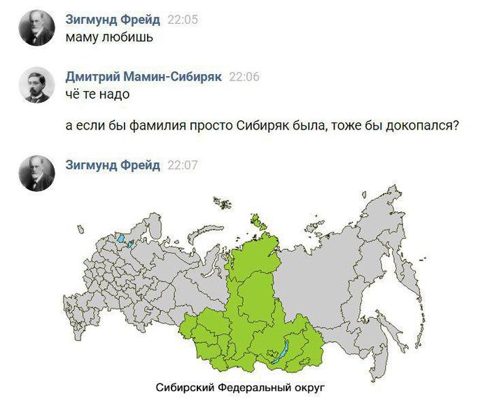 Psychoanalysis - Mamin-Sibiryak, Freud, Map of Russia, Siberian Federal District, Siberia