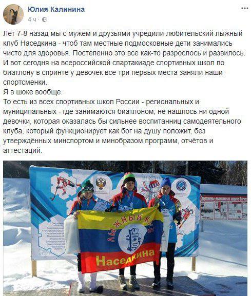 To the question of what will happen to sport if it is removed from state control and allowance. - Sport, State, Control, Ministry of Sports of the Russian Federation