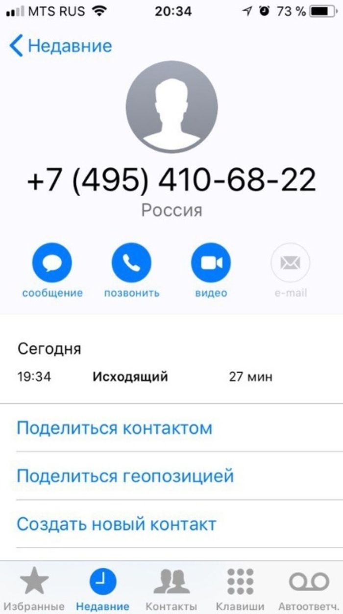 Как попасть впросак с Яндекс.Драйв Каршеринг, Яндекс Драйв, Длиннопост