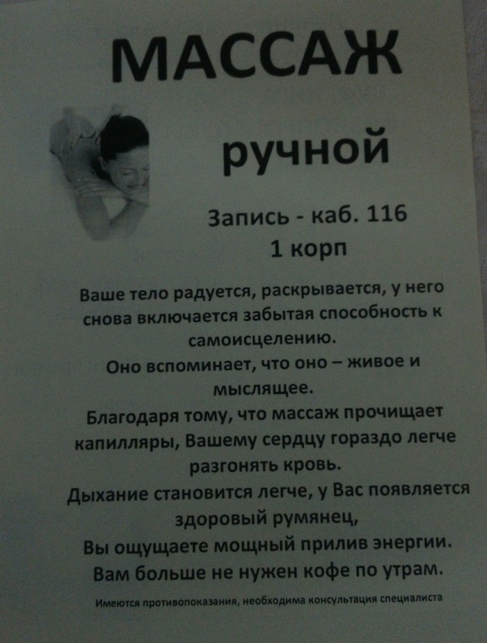 ����� � �������� ����