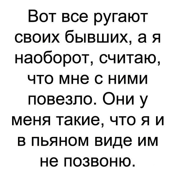 A kind person who thinks not only about himself) - Relationship, Former, Vespiary, Spring, Picture with text