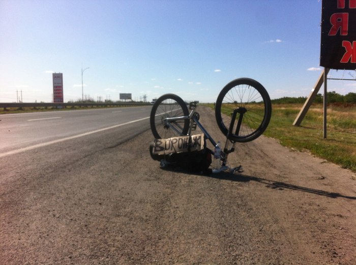 Cycling trip in the summer. Part number 4. Vlg - My, A bike, Travels, Mtb, The street, , Volgograd, Longpost
