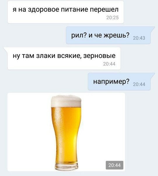 За ЗОЖ