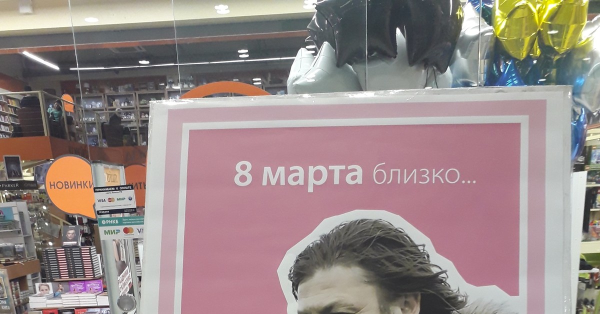 Близко ближе жидко